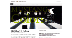 Desktop Screenshot of mustang.grinder-man.com